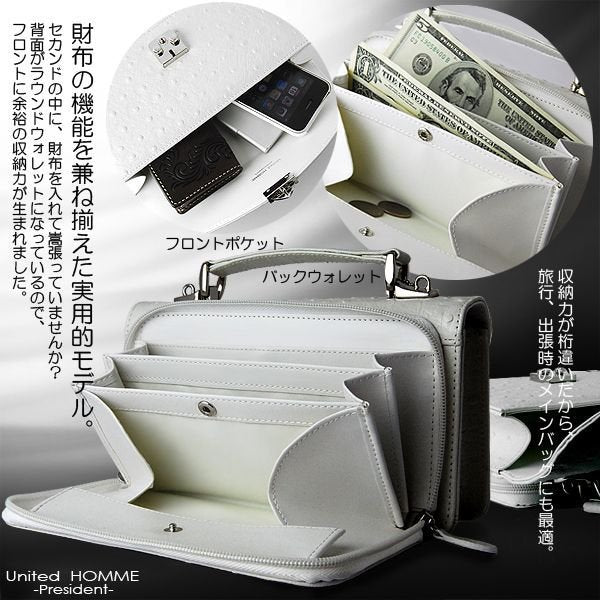 【unitedHOMME】オーストリッチ型押し牛革セカンドバッグ（モンソー型）■ ホワイト×1個