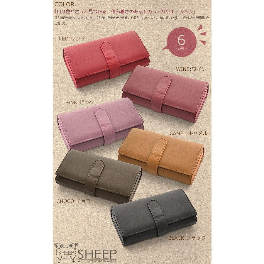 【MOMO】シープスキンアコーディオン長財布AN-469Y■レッド×1個