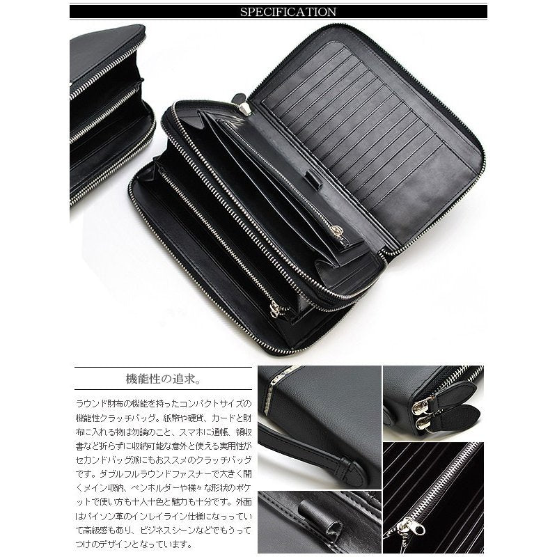 【Glanz】牛革×蛇革ラインミニセカンドバッグ■GH-502■大型ウォレット