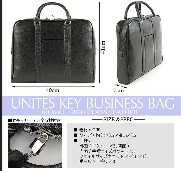 【MOMO】エンボス加工牛床革ビジネスバッグ　AN-85BK　南京錠付ブリーフケース