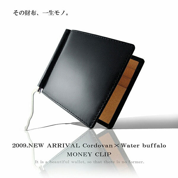 【MOMO】馬革×バッファローマネークリップ　AN-1029BK