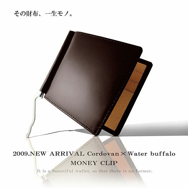 【MOMO】馬革×バッファローマネークリップ　AN-1029BR