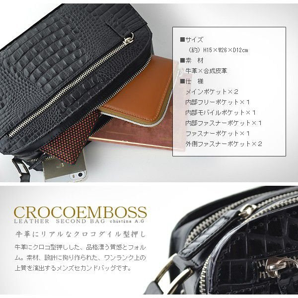 【Christina A.G.】クロコ型押し牛革トリプルファスナーセカンドバッグ■IS-016■ブラック