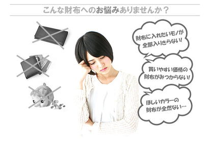 【MOMO】ラージキャパシティウォレット　AN-8503■レディースカラバリ牛革長財布 イエロー/ベージュ×1個