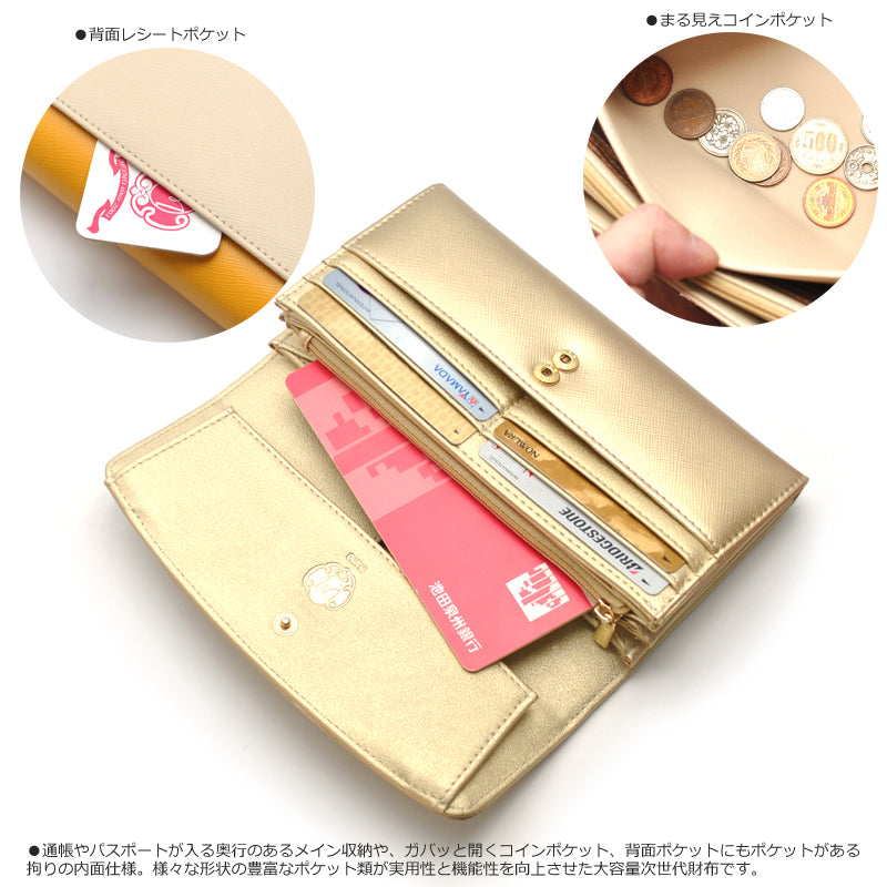 【MOMO】ラージキャパシティウォレット　AN-8503■レディースカラバリ牛革長財布 イエロー/ベージュ×1個