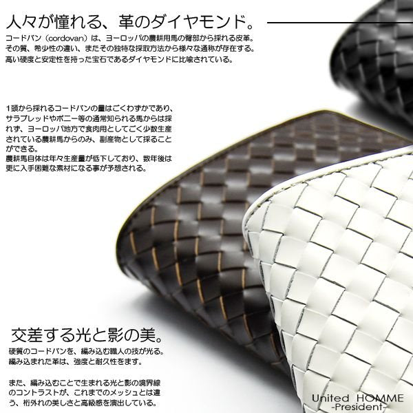 【unitedHOMME】高級馬革メッシュ×牛革二つ折り財布■メンズ短財布 ブラック×1個