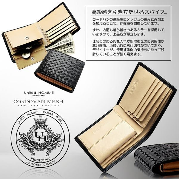 【unitedHOMME】高級馬革メッシュ×牛革二つ折り財布■メンズ短財布 ブラック×1個