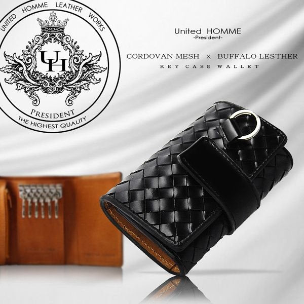 【united HOMME】高級馬革メッシュ×バッファローレザー（水牛革）ウォレットキーケース■UHP-1098■