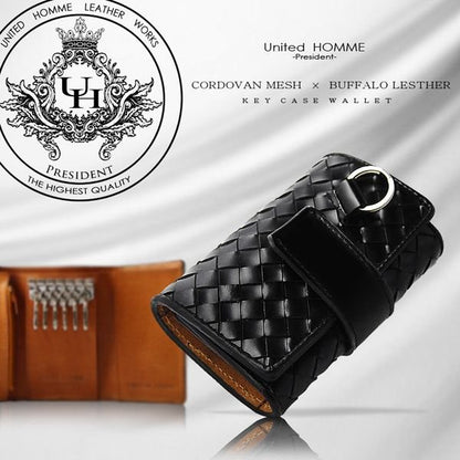 【united HOMME】高級馬革メッシュ×バッファローレザー（水牛革）ウォレットキーケース■UHP-1098■