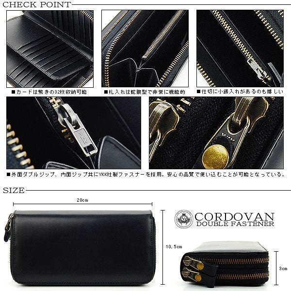 【united HOMME】高級馬革×牛革ダブルラウンドファスナー長財布■UHP-1321■Wファスナーロングウォレット