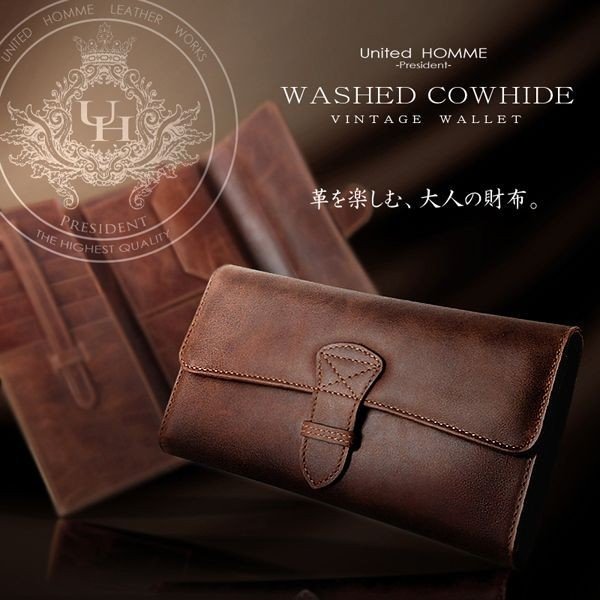 【united HOMME】ウォッシュドビンテージレザー牛革長財布■UHP-1109■ソフトカウレザー