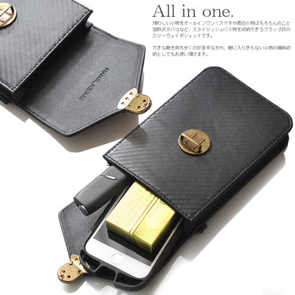 BEAMZSQUARE　カーボンレザー3wayマルチポーチ/スマホポーチ　BS-3125