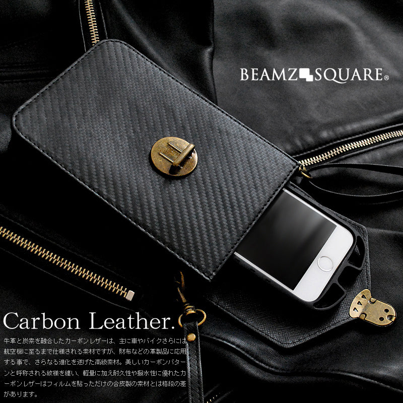 BEAMZSQUARE　カーボンレザー3wayマルチポーチ/スマホポーチ　BS-3125