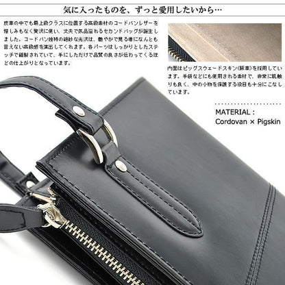 【united HOMME】高級馬革×豚革メンズセカンドバッグ■UHP-2247■クラッチバッグ　ブラック