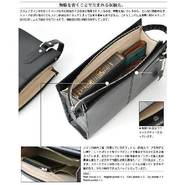 【united HOMME】高級馬革×豚革メンズセカンドバッグ■UHP-2247■クラッチバッグ　ブラック