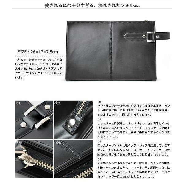 【united HOMME】高級馬革×豚革メンズセカンドバッグ■UHP-2247■クラッチバッグ　ブラック