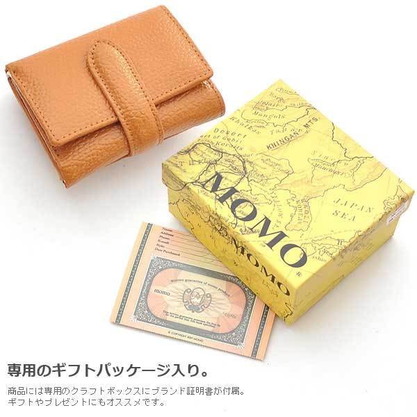 【MOMO】牛革エンボス加工コンパクトウォレット　AN-569■レディースカラバリ牛革三つ折り財布 ブラック/ゴールド×1個