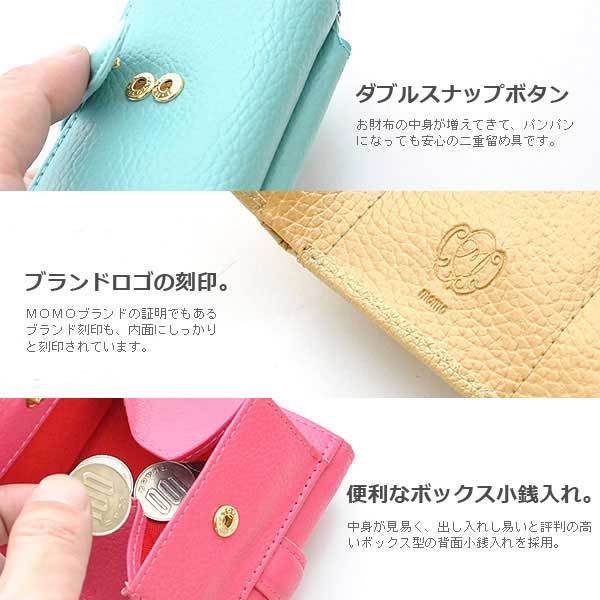 【MOMO】牛革エンボス加工コンパクトウォレット　AN-569■レディースカラバリ牛革三つ折り財布 ローズピンク/ピンク×1個