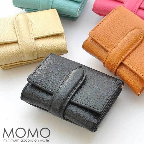 【MOMO】牛革エンボス加工コンパクトウォレット　AN-569■レディースカラバリ牛革三つ折り財布 ゴールド/ゴールド×1個