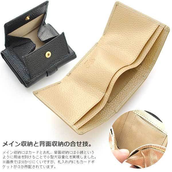 【MOMO】牛革エンボス加工コンパクトウォレット　AN-569■レディースカラバリ牛革三つ折り財布 ブルー/ホワイト×1個