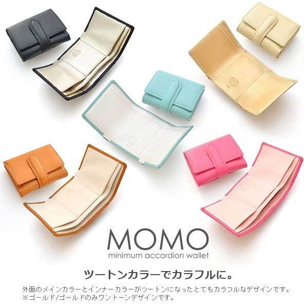 【MOMO】牛革エンボス加工コンパクトウォレット　AN-569■レディースカラバリ牛革三つ折り財布 ブルー/ホワイト×1個