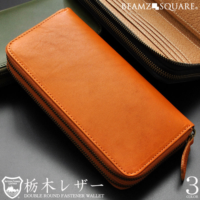 【BEAMZSQUARE】栃木レザー×ボンデッドレザーWラウンドファスナー長財布　ブラック×1個