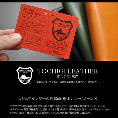 【BEAMZSQUARE】栃木レザー×ボンデッドレザーWラウンドファスナー長財布　キャメル×1個