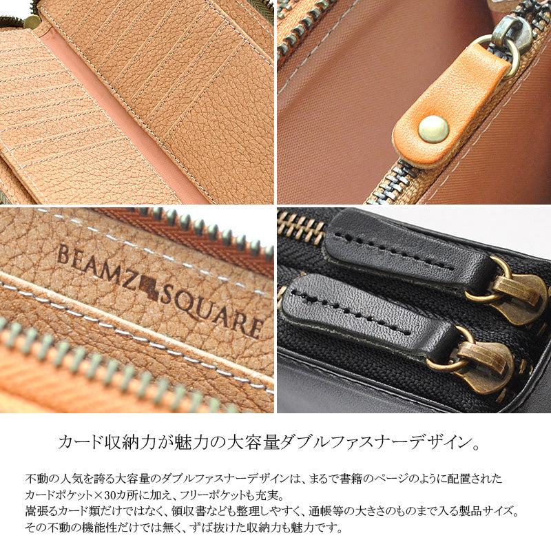 【BEAMZSQUARE】栃木レザー×ボンデッドレザーWラウンドファスナー長財布　キャメル×1個