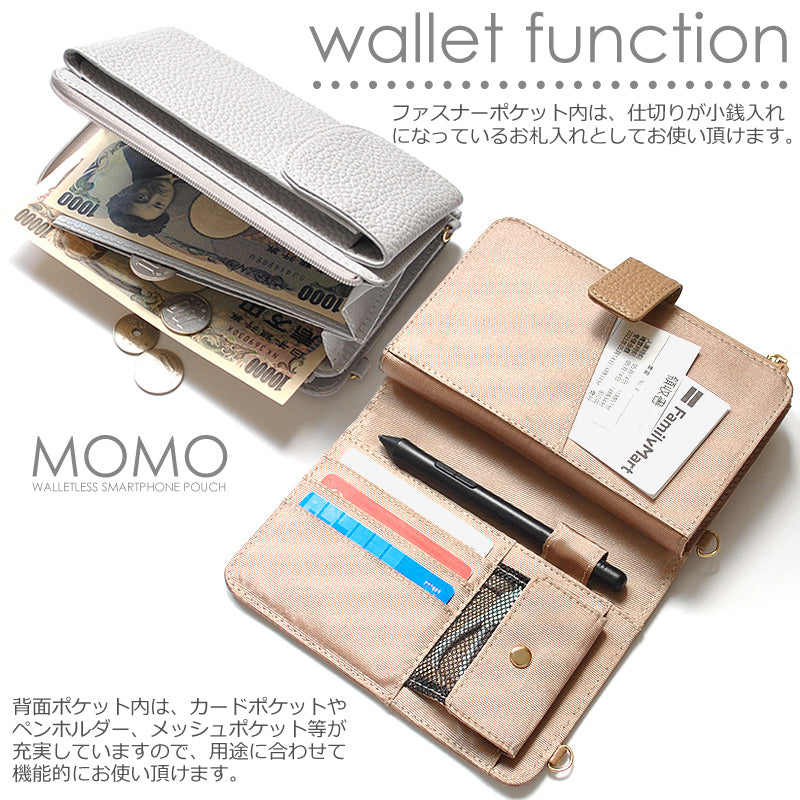 【MOMO】牛革ウォレットレススマホポーチ　 ピンク×1個