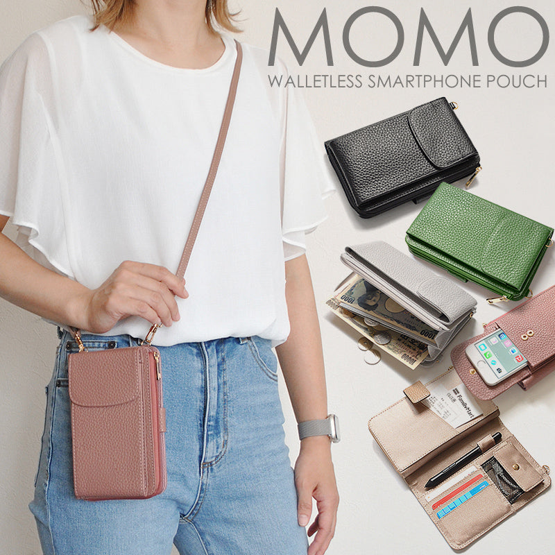 【MOMO】牛革ウォレットレススマホポーチ　 ベージュ×1個