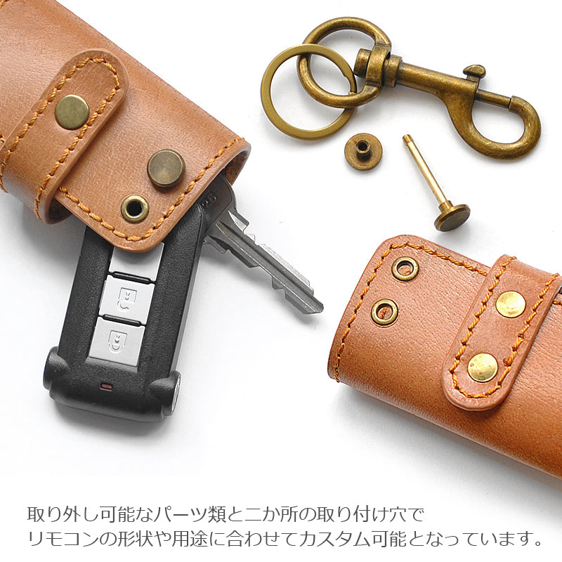【CAMEROT】バッファローレザースマートキーケース■3063■水牛革リモコンキーケース