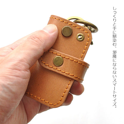 【CAMEROT】バッファローレザースマートキーケース■3063■水牛革リモコンキーケース
