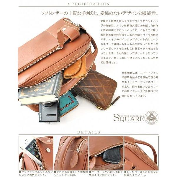 【unitedHOMME】牛革ソフトレザースクエアタイプBOX型セカンドバッグ■ ブラック×1個