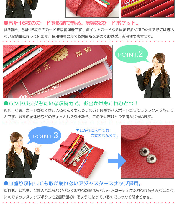【MOMO】レディース牛革アコーディオン長財布■ ブラック×1個