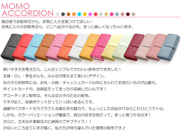 【MOMO】レディース牛革アコーディオン長財布■ ライトグレー×1個