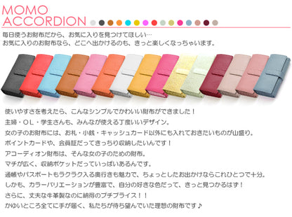 【MOMO】レディース牛革アコーディオン長財布■ ライトグレー×1個