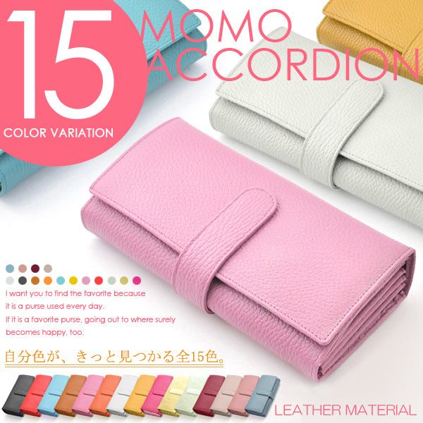 【MOMO】レディース牛革アコーディオン長財布■ オレンジ×1個