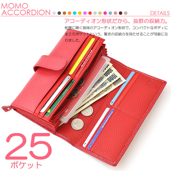 【MOMO】レディース牛革アコーディオン長財布■ オレンジ×1個