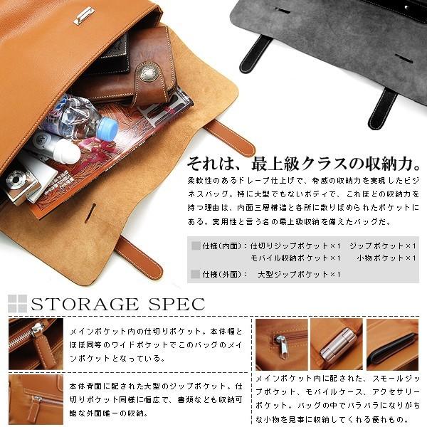 【United HOMME】レザーリッド2WAYビジネスバッグUHP-2303■キャメル×1個