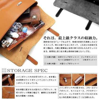 【United HOMME】レザーリッド2WAYビジネスバッグUHP-2303■キャメル×1個