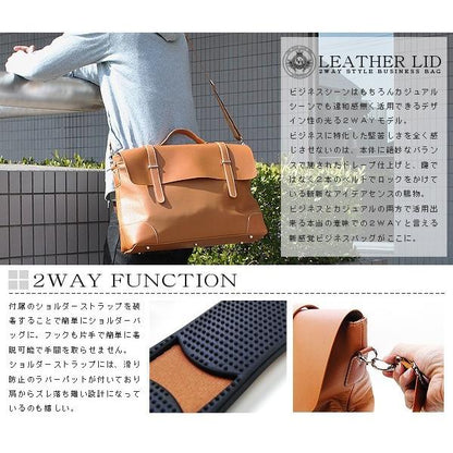 【United HOMME】レザーリッド2WAYビジネスバッグUHP-2303■キャメル×1個