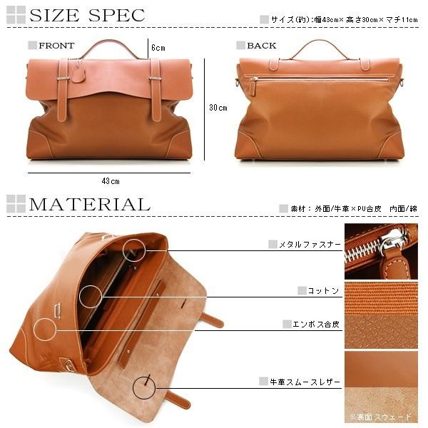 【United HOMME】レザーリッド2WAYビジネスバッグUHP-2303■キャメル×1個