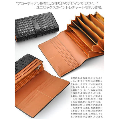【united HOMME】高級馬革メッシュ×牛革アコーディオン長財布■UHP-1121■男女兼用大容量ウォレット