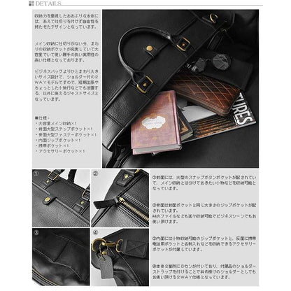 【United HOMME】牛革アレンジメント2WAYショルダーバッグ■UHP-2351■カジュアルにも使えるビジカジバッグ