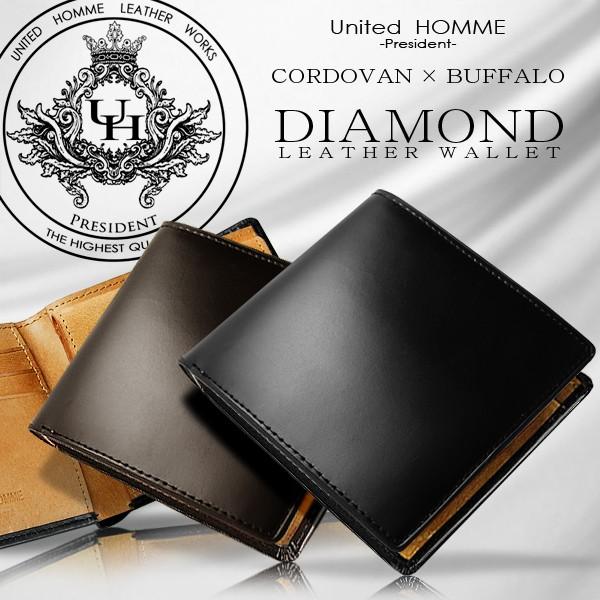 【unitedHOMME】高級馬革×水牛革短財布■コードバン×バッファロー折財布 ブラック×1個