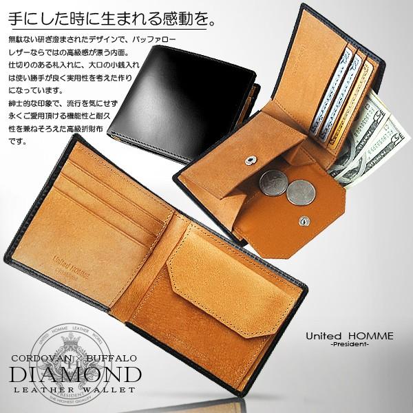 【unitedHOMME】高級馬革×水牛革短財布■コードバン×バッファロー折財布 ブラック×1個