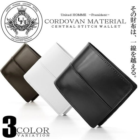 【unitedHOMME】馬革コードバン×セントラルステッチ短財布■ ブラウン×1個