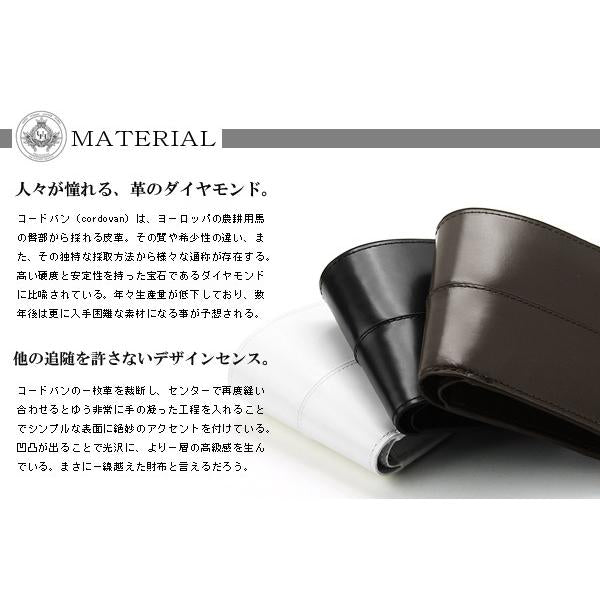 【unitedHOMME】馬革コードバン×セントラルステッチ短財布■ ブラウン×1個