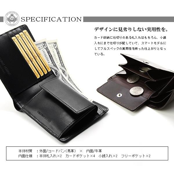 【unitedHOMME】馬革コードバン×セントラルステッチ短財布■ ホワイト×1個