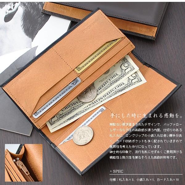 【unitedHOMME】高級馬革×水牛革長財布■コードバン×バッファロー長札入れ ブラウン×1個